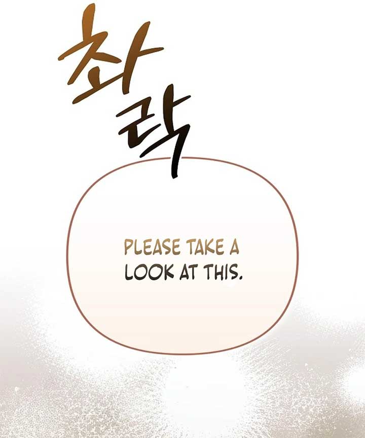 Why Are You Obsessed With Your Fake Wife? Chapter 76 - Page 90