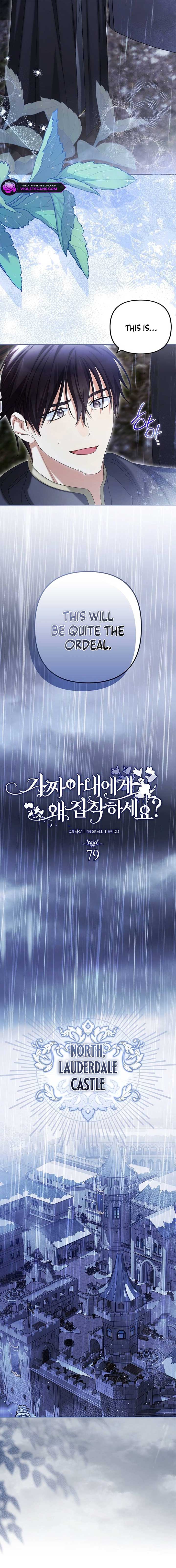 Why Are You Obsessed With Your Fake Wife? Chapter 78 - Page 10