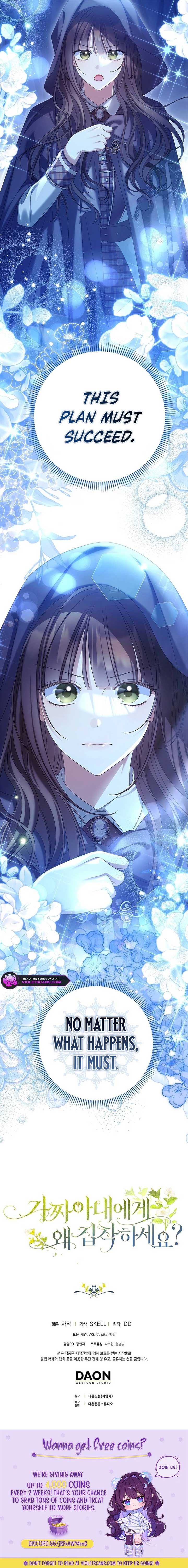 Why Are You Obsessed With Your Fake Wife? Chapter 79 - Page 21