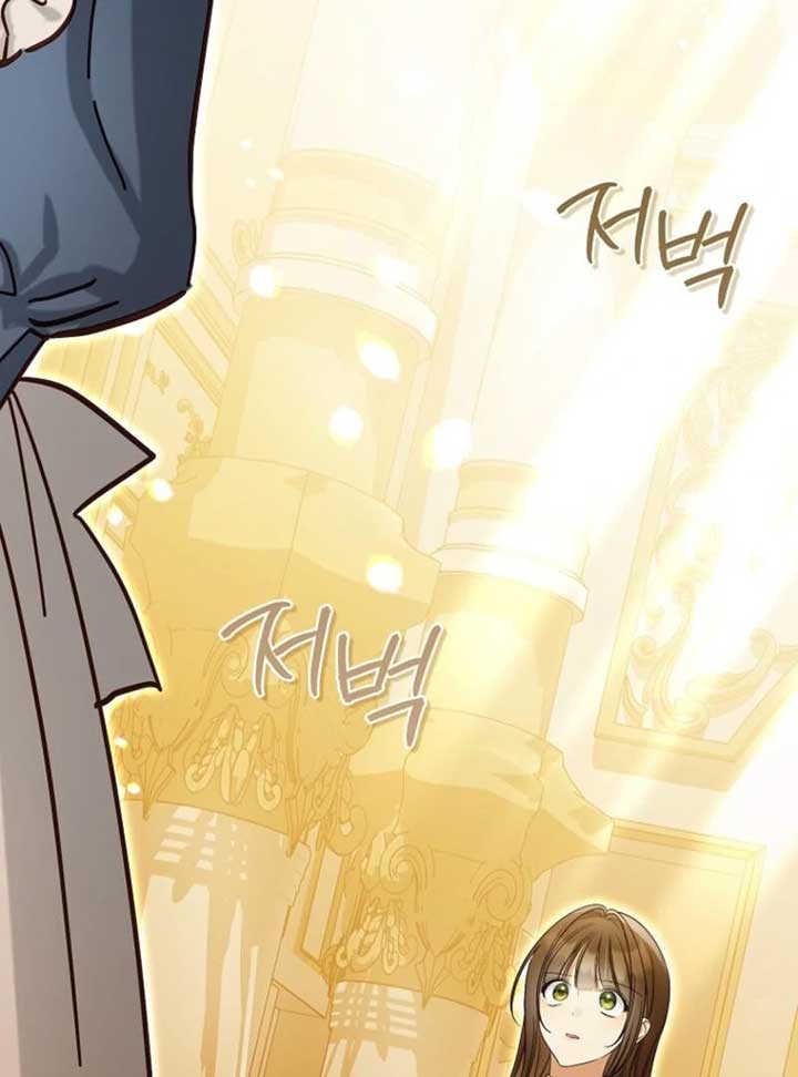 Why Are You Obsessed With Your Fake Wife? Chapter 80 - Page 103