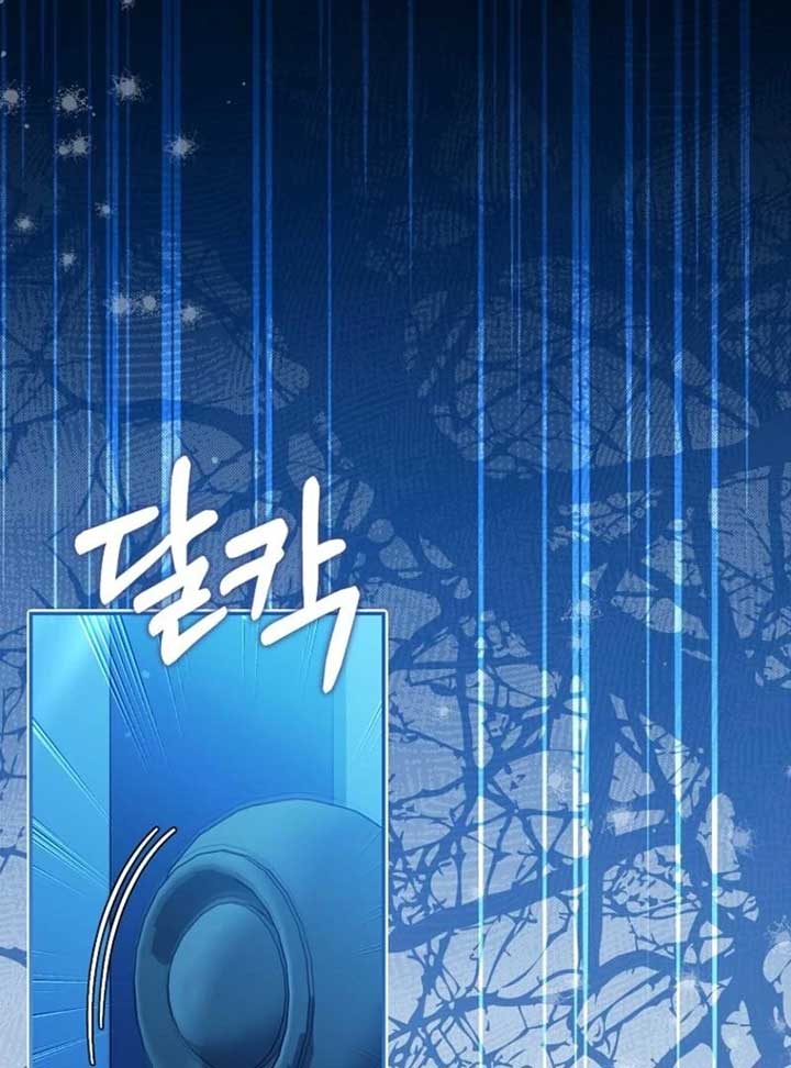 Why Are You Obsessed With Your Fake Wife? Chapter 80 - Page 118