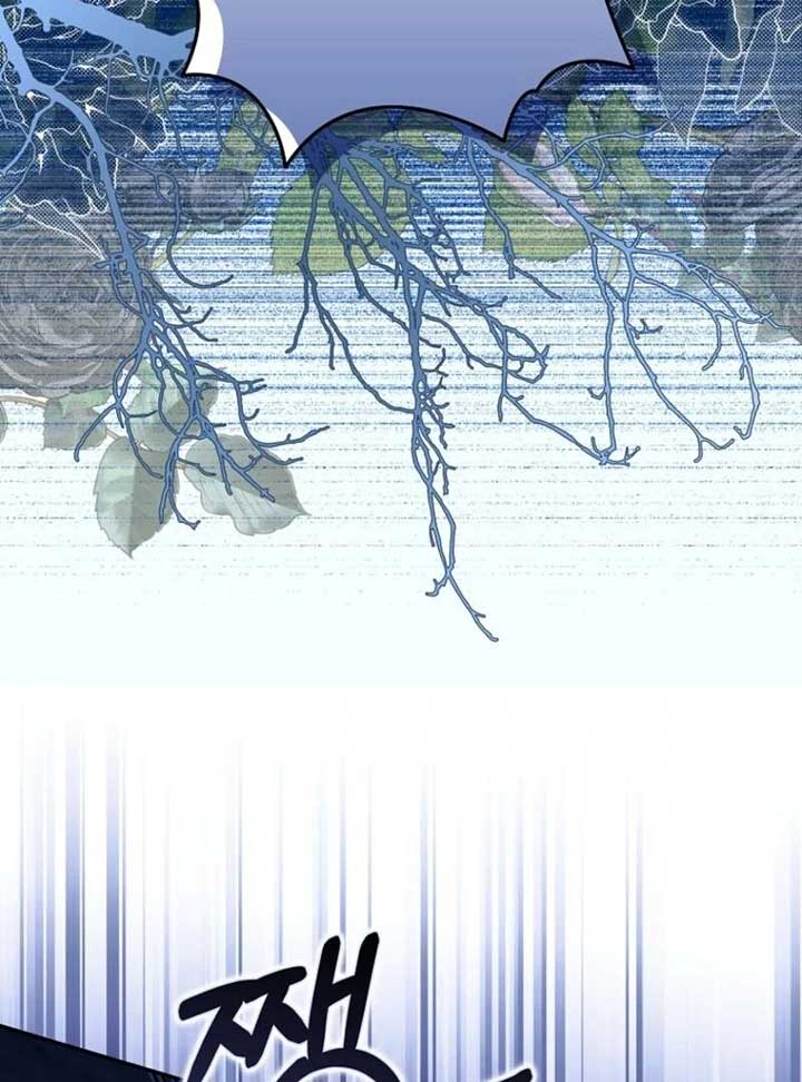 Why Are You Obsessed With Your Fake Wife? Chapter 80 - Page 126