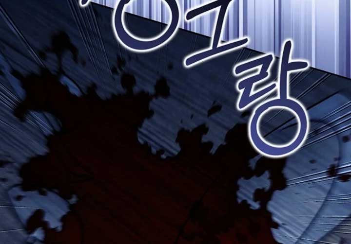 Why Are You Obsessed With Your Fake Wife? Chapter 80 - Page 127