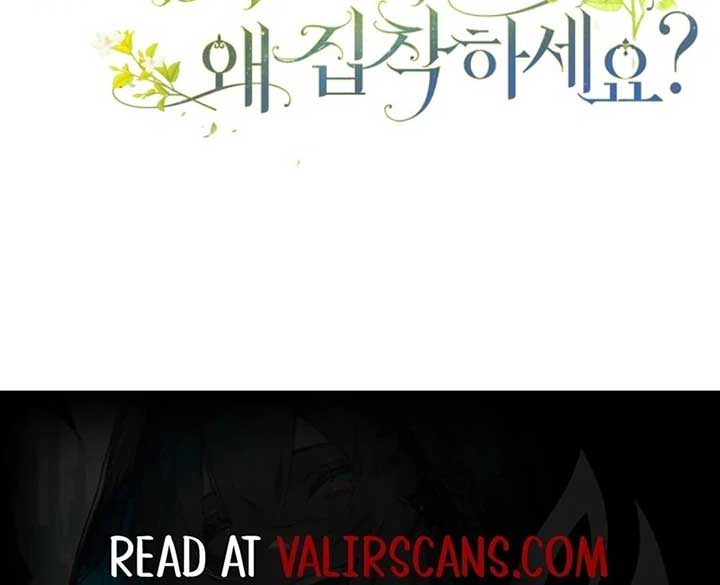 Why Are You Obsessed With Your Fake Wife? Chapter 80 - Page 156