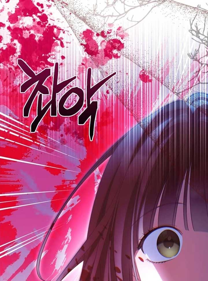 Why Are You Obsessed With Your Fake Wife? Chapter 80 - Page 54