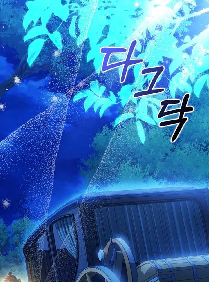 Why Are You Obsessed With Your Fake Wife? Chapter 80 - Page 71