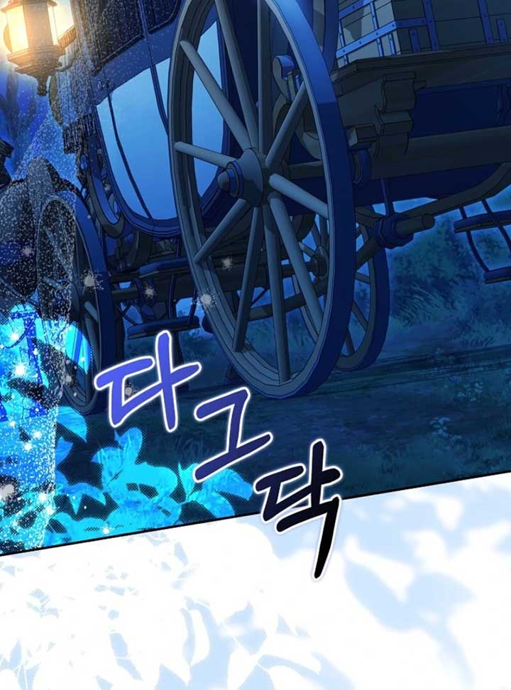 Why Are You Obsessed With Your Fake Wife? Chapter 80 - Page 72