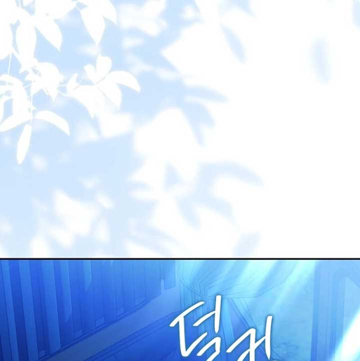 Why Are You Obsessed With Your Fake Wife? Chapter 80 - Page 73