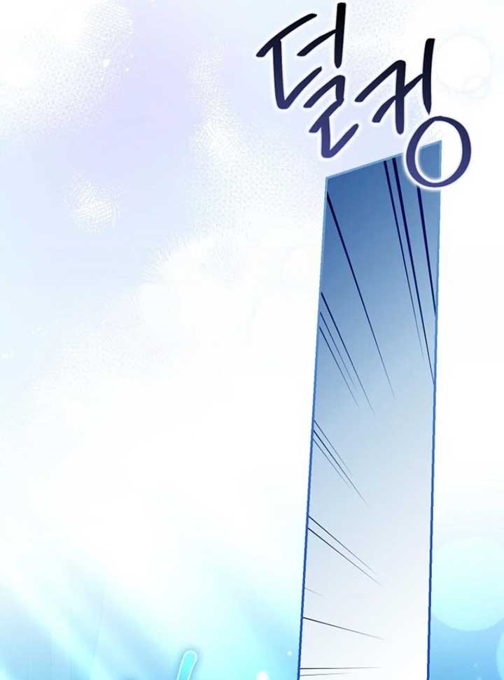 Why Are You Obsessed With Your Fake Wife? Chapter 80 - Page 87