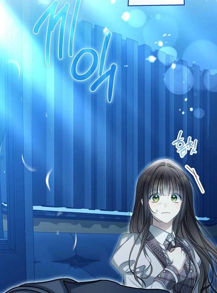 Why Are You Obsessed With Your Fake Wife? Chapter 80 - Page 88