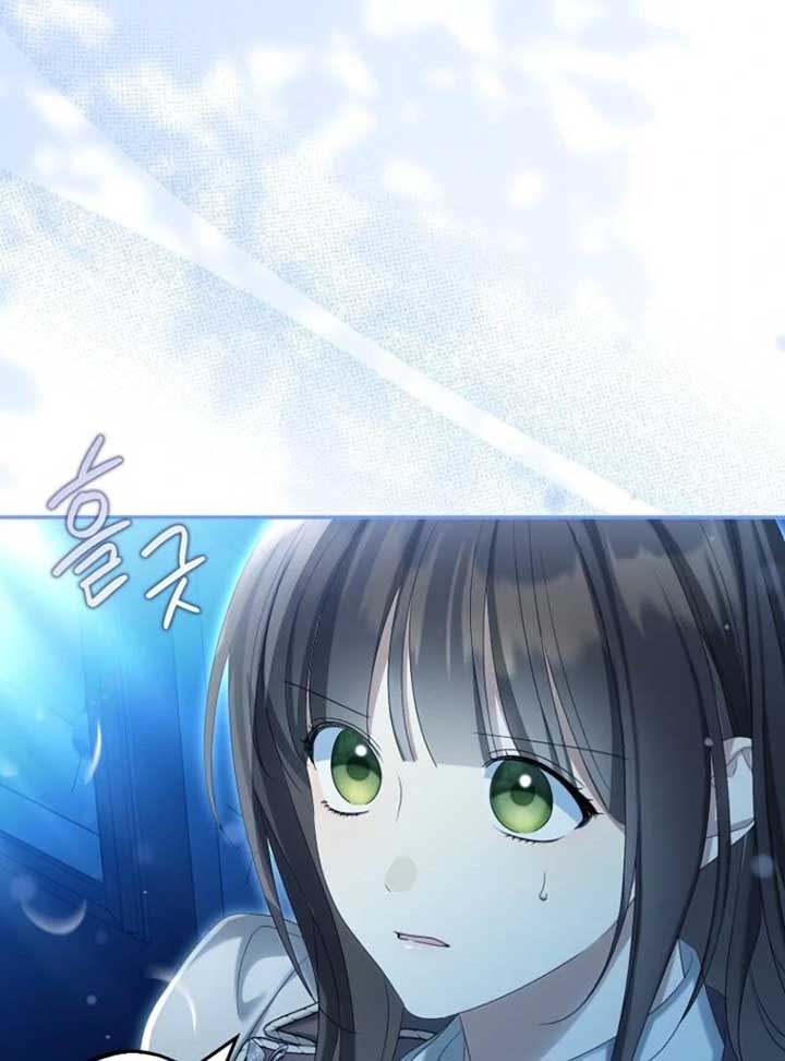 Why Are You Obsessed With Your Fake Wife? Chapter 80 - Page 90