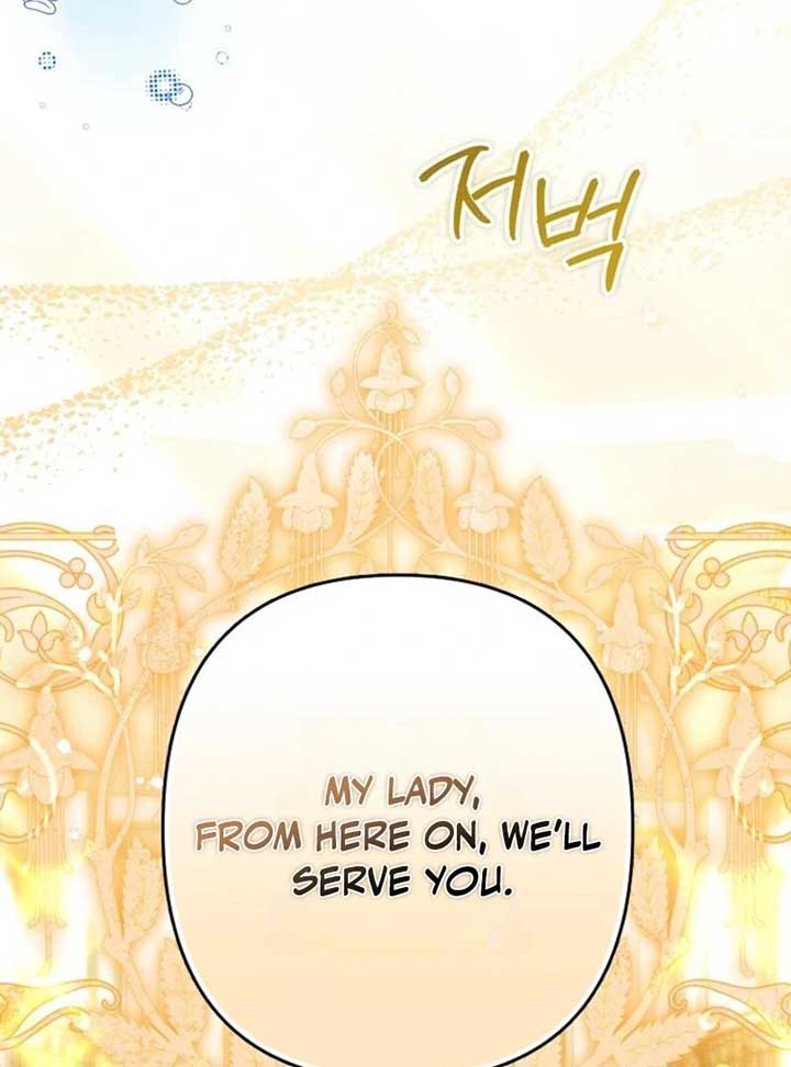 Why Are You Obsessed With Your Fake Wife? Chapter 80 - Page 95