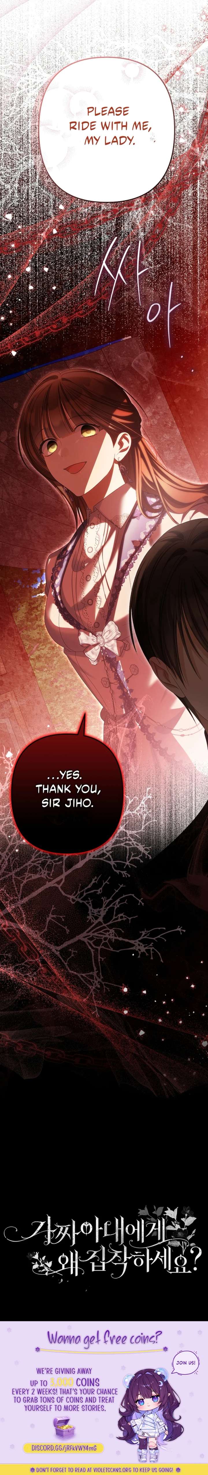 Why Are You Obsessed With Your Fake Wife? Chapter 84 - Page 17