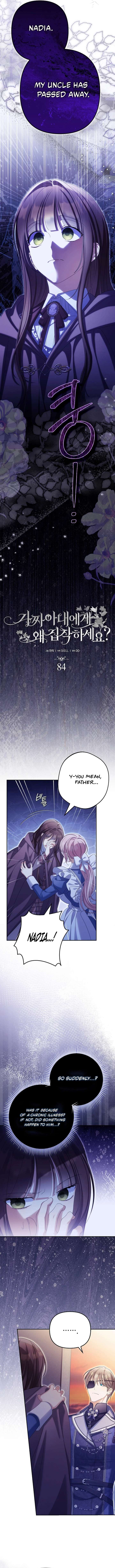 Why Are You Obsessed With Your Fake Wife? Chapter 84 - Page 4