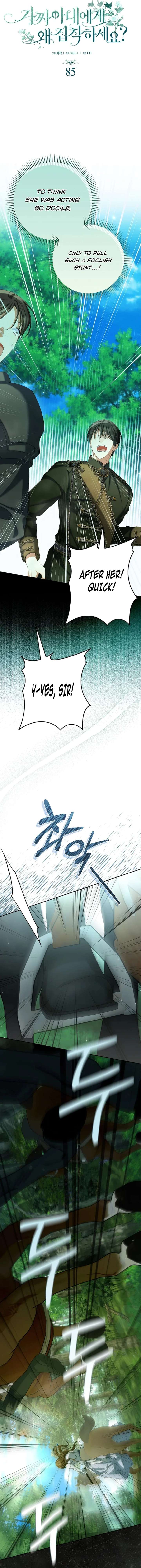 Why Are You Obsessed With Your Fake Wife? Chapter 85 - Page 6