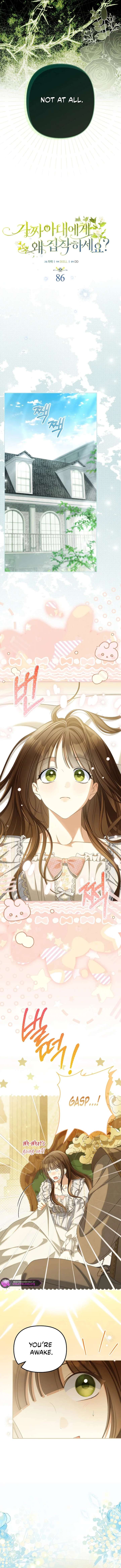 Why Are You Obsessed With Your Fake Wife? Chapter 86 - Page 9