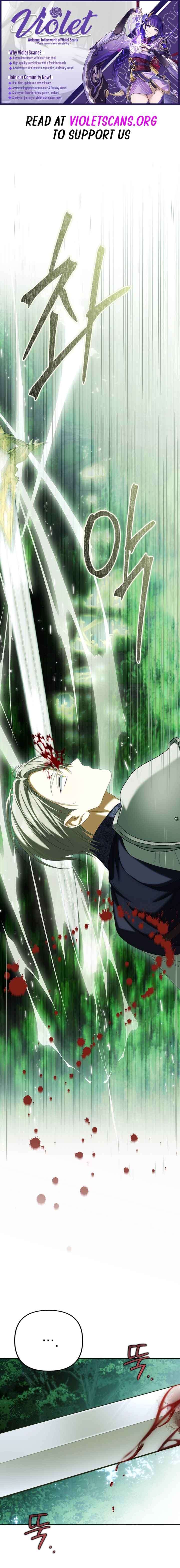 Why Are You Obsessed With Your Fake Wife? Chapter 91 - Page 1