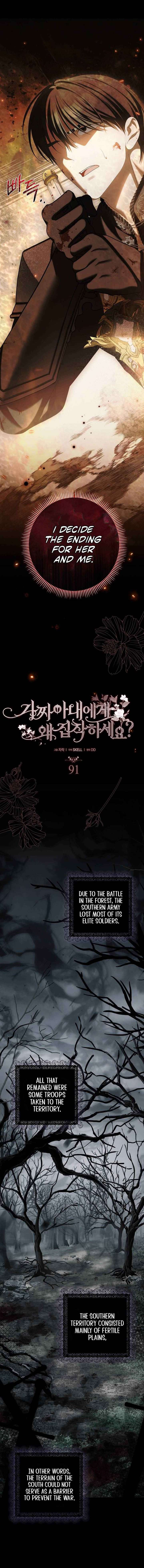 Why Are You Obsessed With Your Fake Wife? Chapter 91 - Page 4