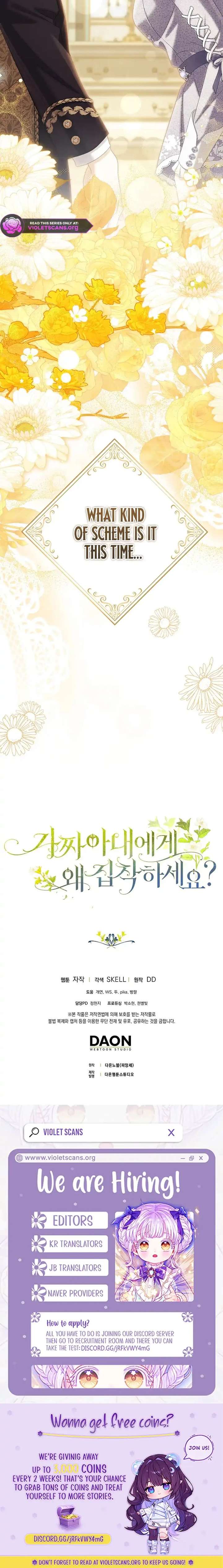 Why Are You Obsessed With Your Fake Wife? Chapter 99 - Page 19