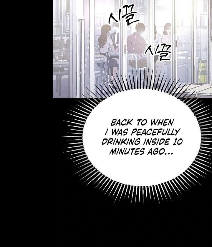 My Sweet Second Proposal Chapter 1 - Page 14