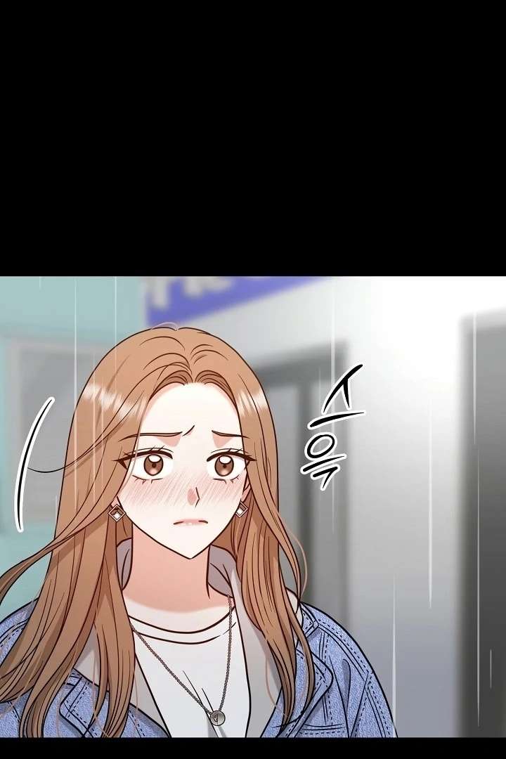 My Sweet Second Proposal Chapter 1 - Page 17