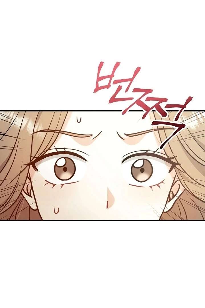 My Sweet Second Proposal Chapter 1 - Page 46