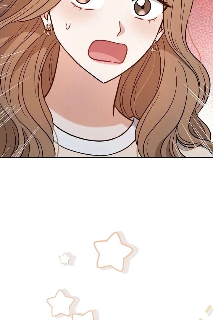 My Sweet Second Proposal Chapter 1 - Page 75