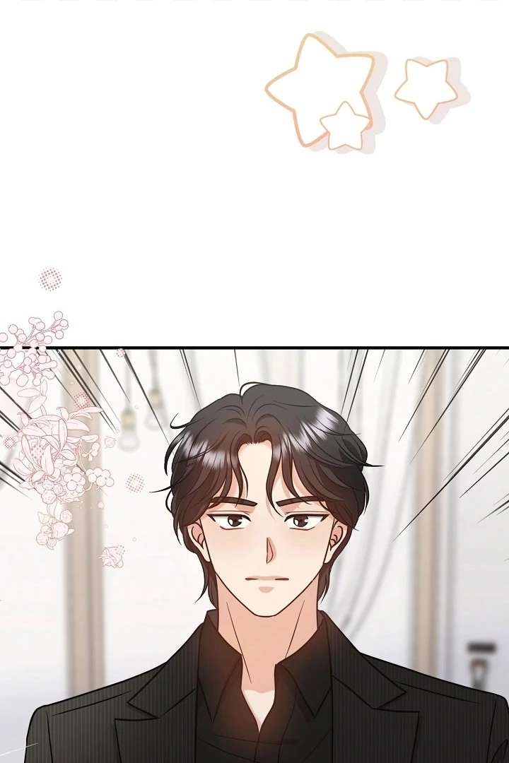 My Sweet Second Proposal Chapter 1 - Page 77