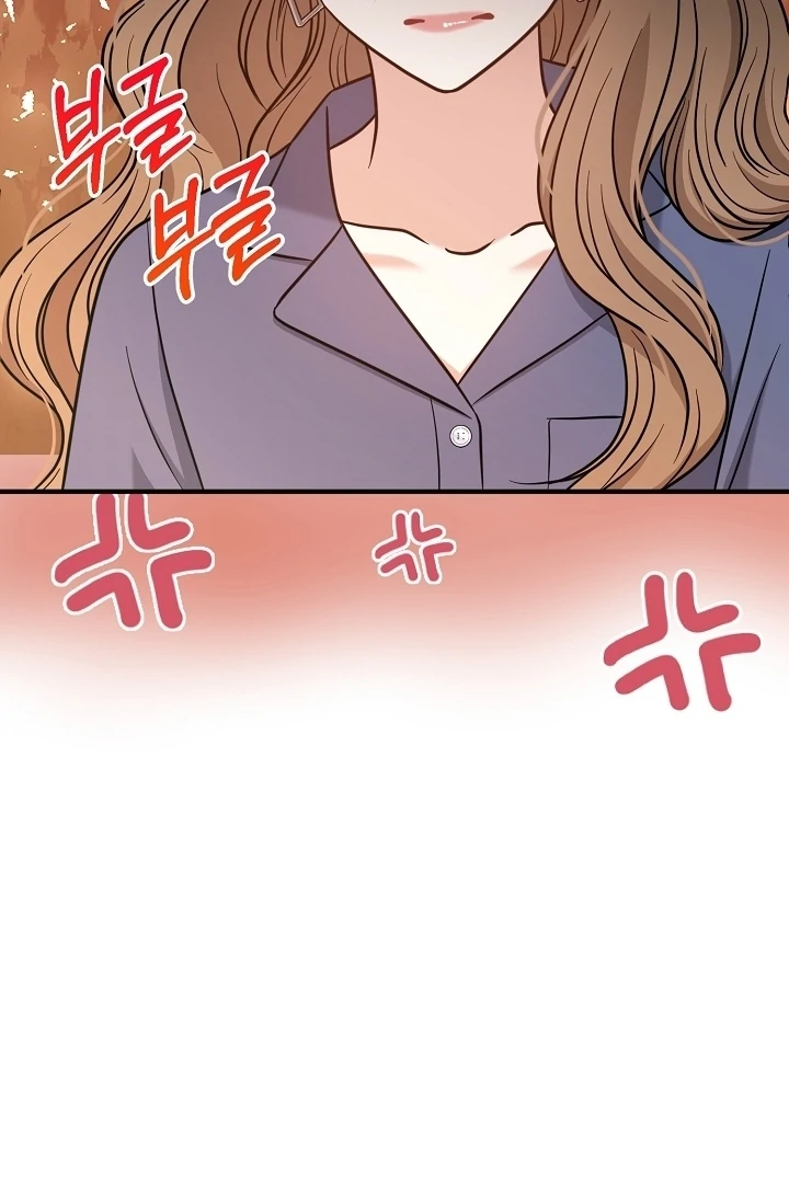 My Sweet Second Proposal Chapter 11 - Page 40