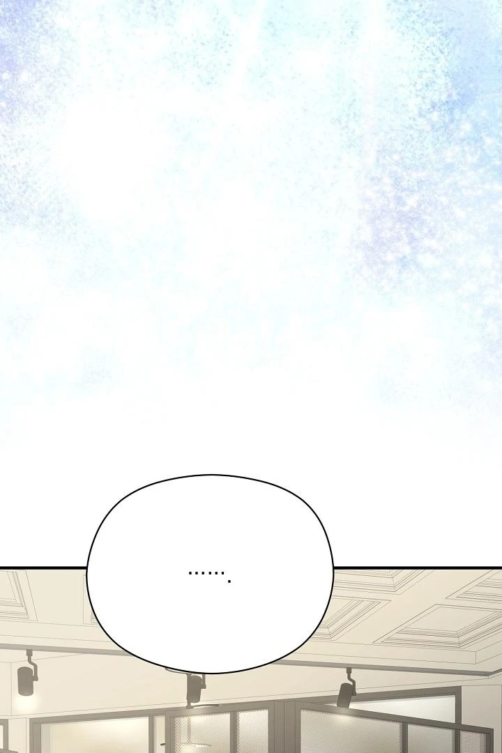 My Sweet Second Proposal Chapter 11 - Page 5