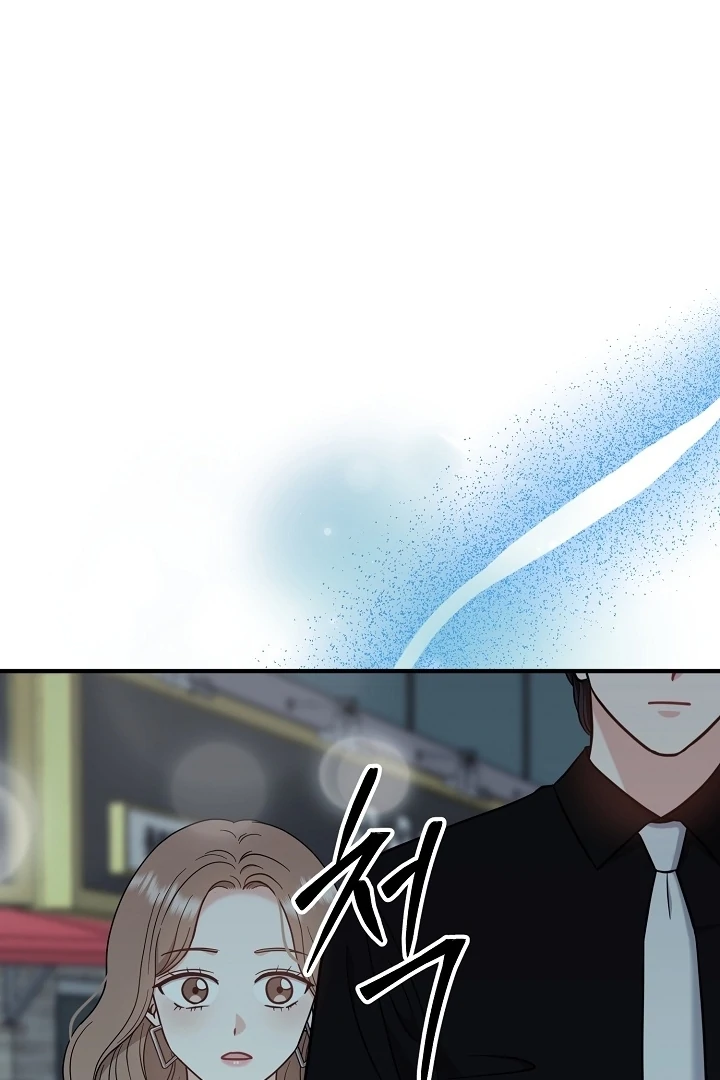 My Sweet Second Proposal Chapter 12 - Page 44