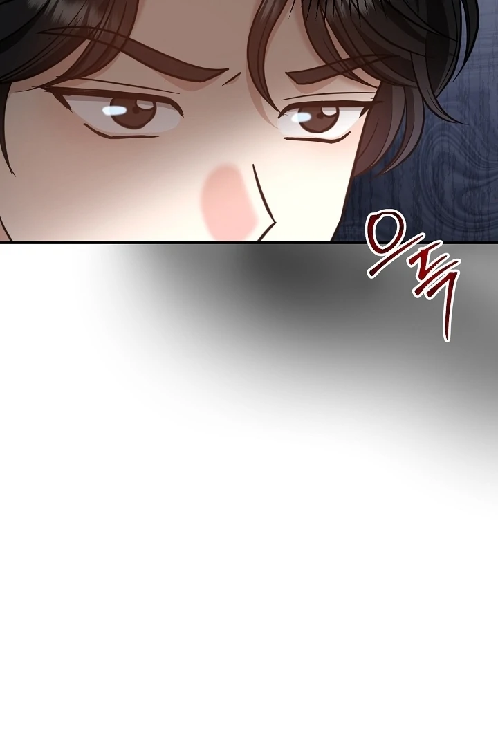 My Sweet Second Proposal Chapter 12 - Page 91