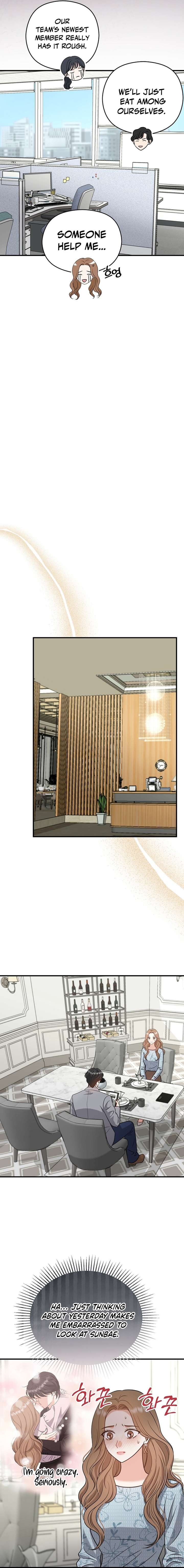 My Sweet Second Proposal Chapter 19 - Page 12