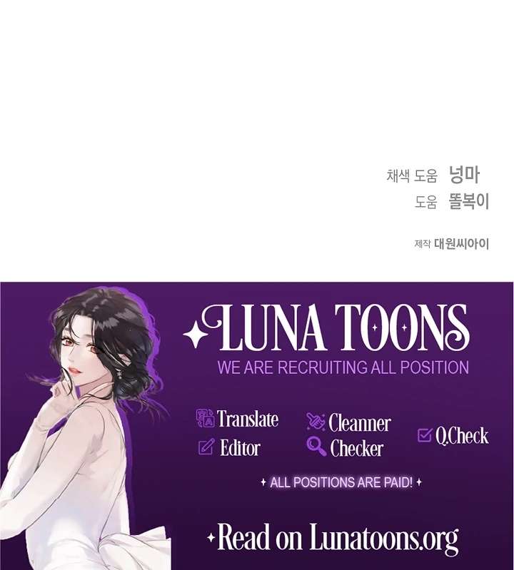 My Sweet Second Proposal Chapter 2 - Page 114