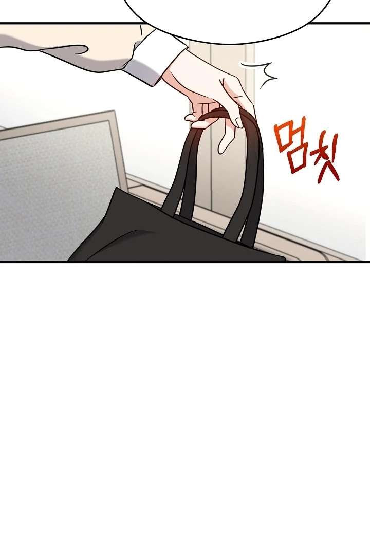 My Sweet Second Proposal Chapter 2 - Page 25