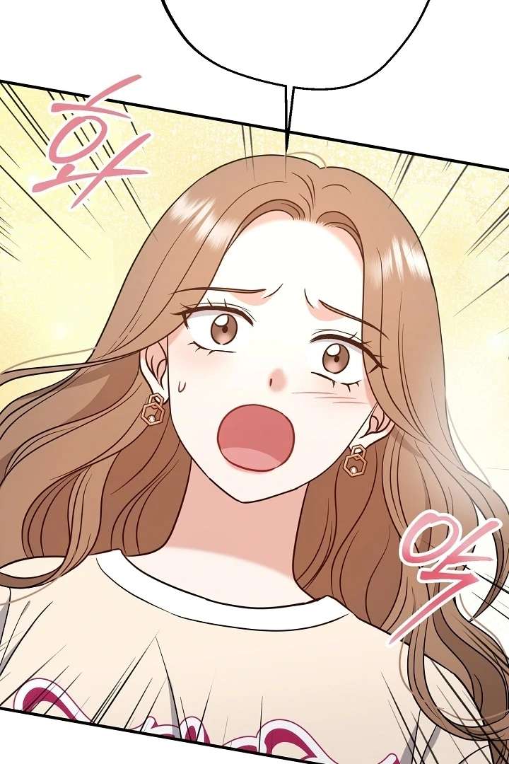 My Sweet Second Proposal Chapter 2 - Page 44