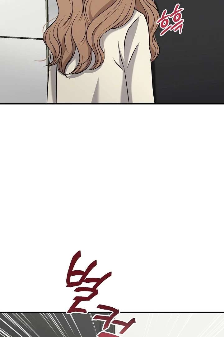 My Sweet Second Proposal Chapter 2 - Page 84