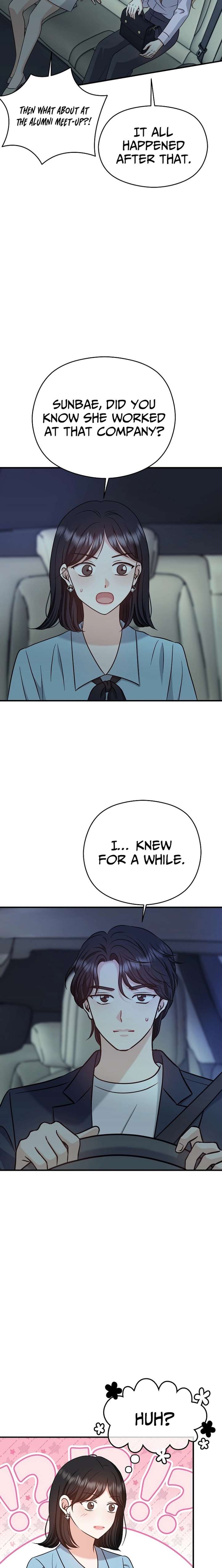 My Sweet Second Proposal Chapter 24 - Page 15