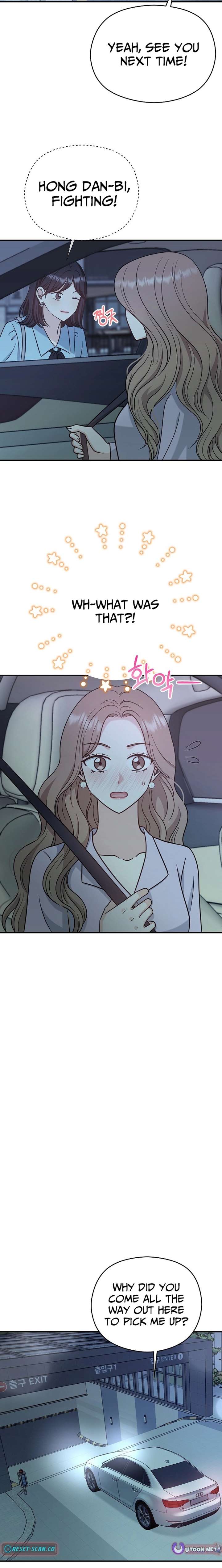 My Sweet Second Proposal Chapter 24 - Page 17