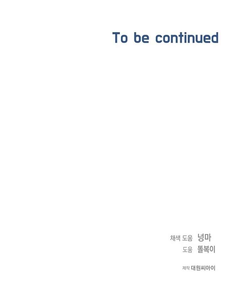 My Sweet Second Proposal Chapter 25 - Page 25