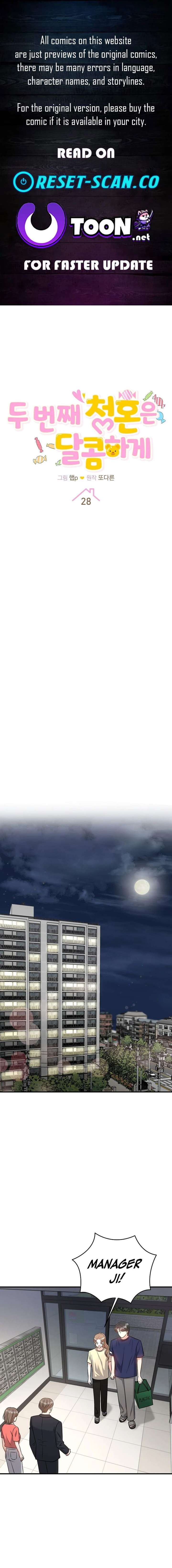 My Sweet Second Proposal Chapter 28 - Page 1