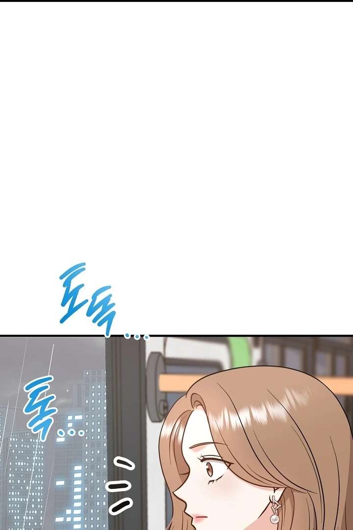 My Sweet Second Proposal Chapter 3 - Page 72