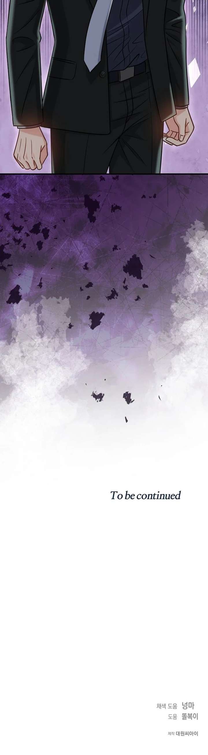 My Sweet Second Proposal Chapter 33 - Page 13