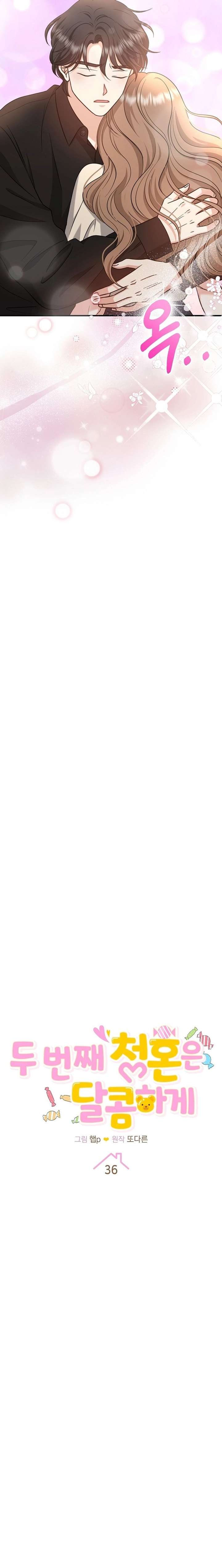 My Sweet Second Proposal Chapter 36 - Page 2