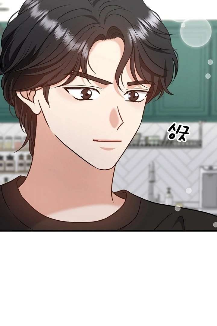 My Sweet Second Proposal Chapter 5 - Page 10