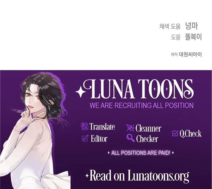 My Sweet Second Proposal Chapter 6 - Page 105