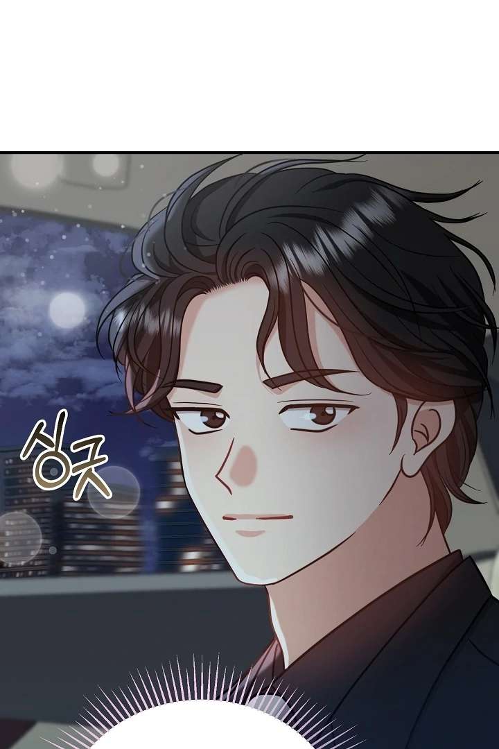 My Sweet Second Proposal Chapter 6 - Page 91