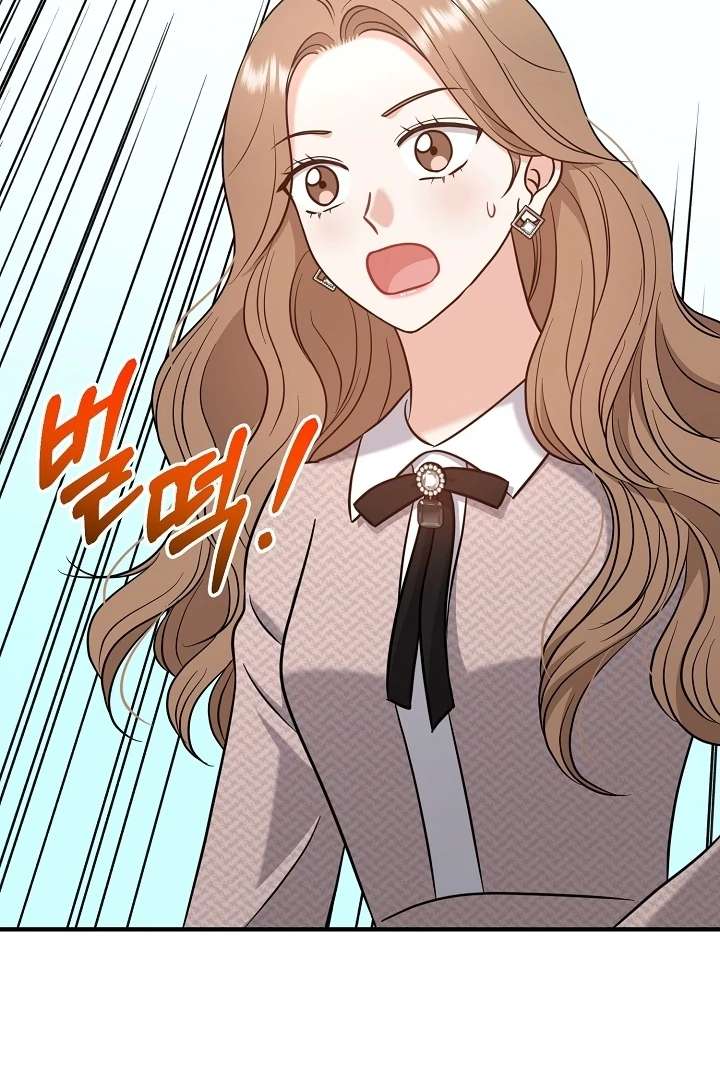 My Sweet Second Proposal Chapter 7 - Page 106