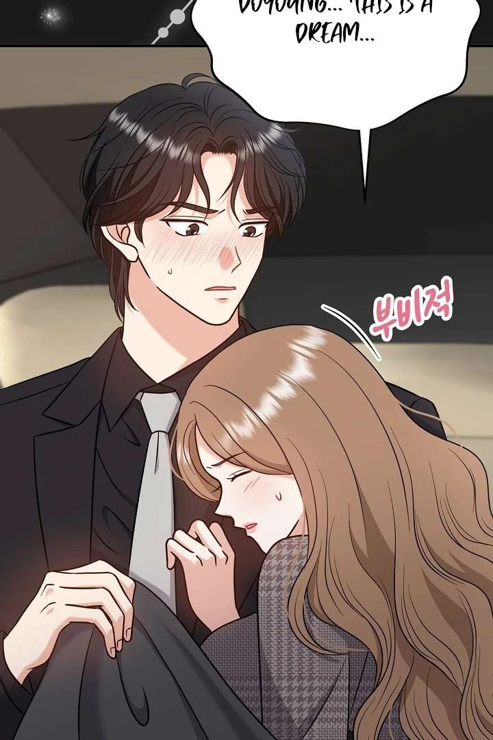 My Sweet Second Proposal Chapter 7 - Page 16