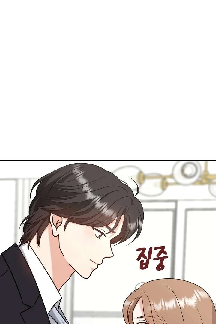 My Sweet Second Proposal Chapter 7 - Page 46